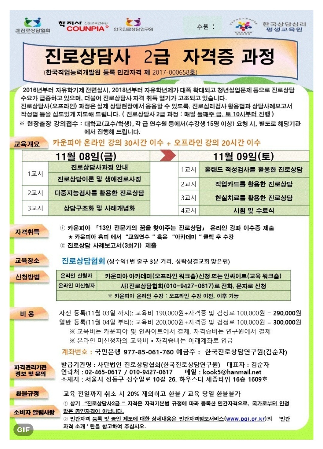 /user/k/kccca/editor/2311/286c3346d2b5092efa68504dbc67e3d0_1699276499_618.jpg 이미지크게보기