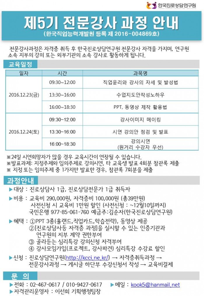 /user/k/kccca/editor/2311/298c5dd1b1151c4bf02a369e00a51c2c_1698901295_4008.jpg 이미지크게보기