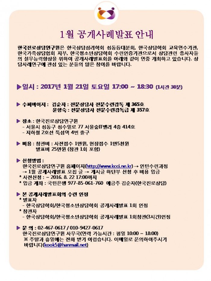 /user/k/kccca/editor/2311/298c5dd1b1151c4bf02a369e00a51c2c_1698902638_0007.jpg 이미지크게보기
