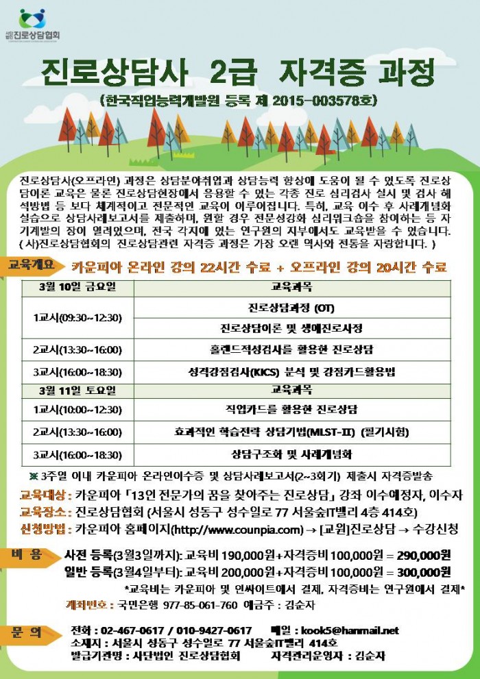 /user/k/kccca/editor/2311/298c5dd1b1151c4bf02a369e00a51c2c_1698904149_3078.jpg 이미지크게보기