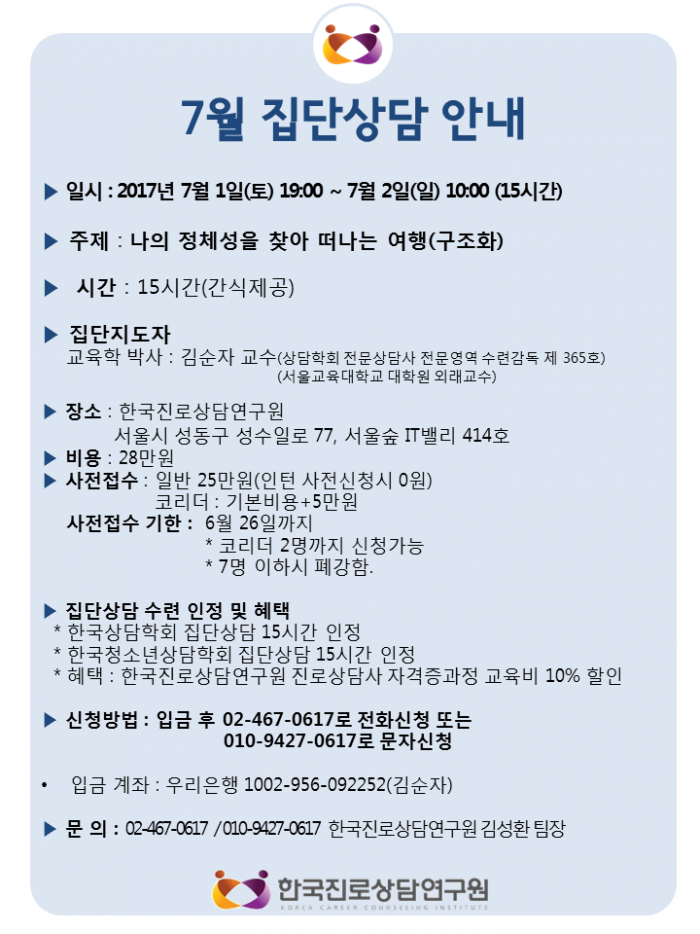 /user/k/kccca/editor/2311/298c5dd1b1151c4bf02a369e00a51c2c_1698924256_3439.png 이미지크게보기