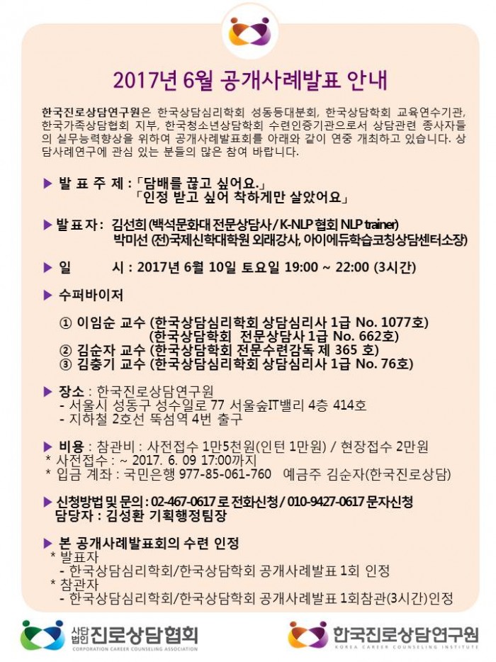 /user/k/kccca/editor/2311/298c5dd1b1151c4bf02a369e00a51c2c_1698924541_5298.jpg 이미지크게보기