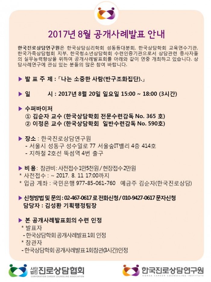 /user/k/kccca/editor/2311/298c5dd1b1151c4bf02a369e00a51c2c_1698927101_0634.jpg 이미지크게보기