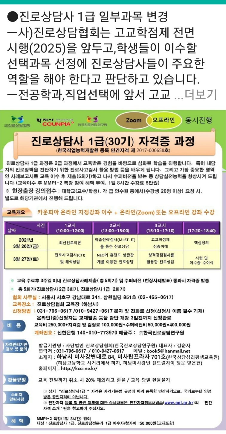 /user/k/kccca/editor/2311/2b89e6d5fcf5685bb6e73539431be06b_1699769214_9577.jpg 이미지크게보기