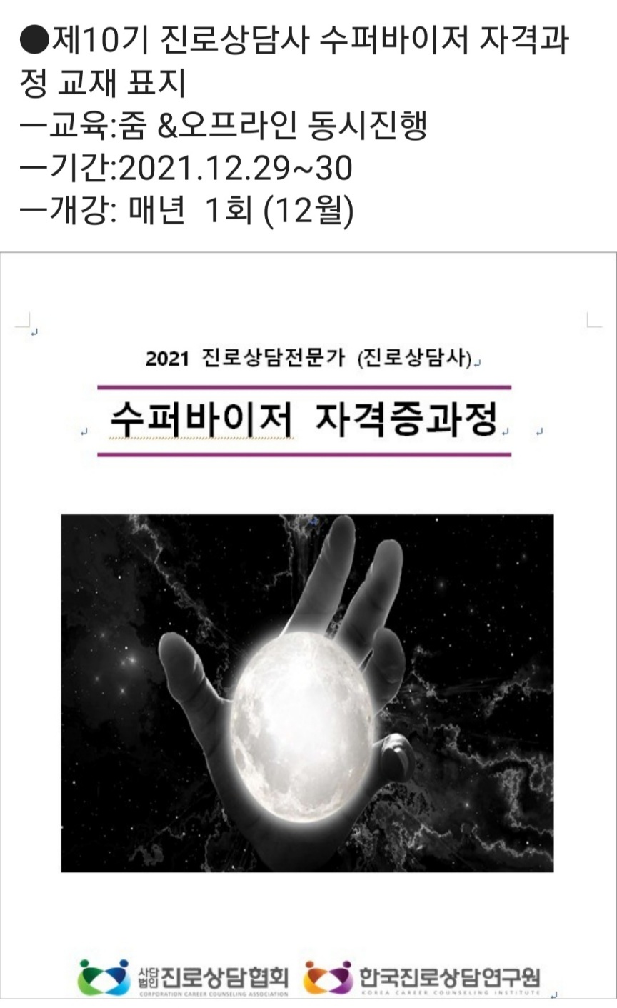 /user/k/kccca/editor/2311/3fd78ecf6ea9a76f1d2fac9267a86460_1700972835_8557.jpg 이미지크게보기