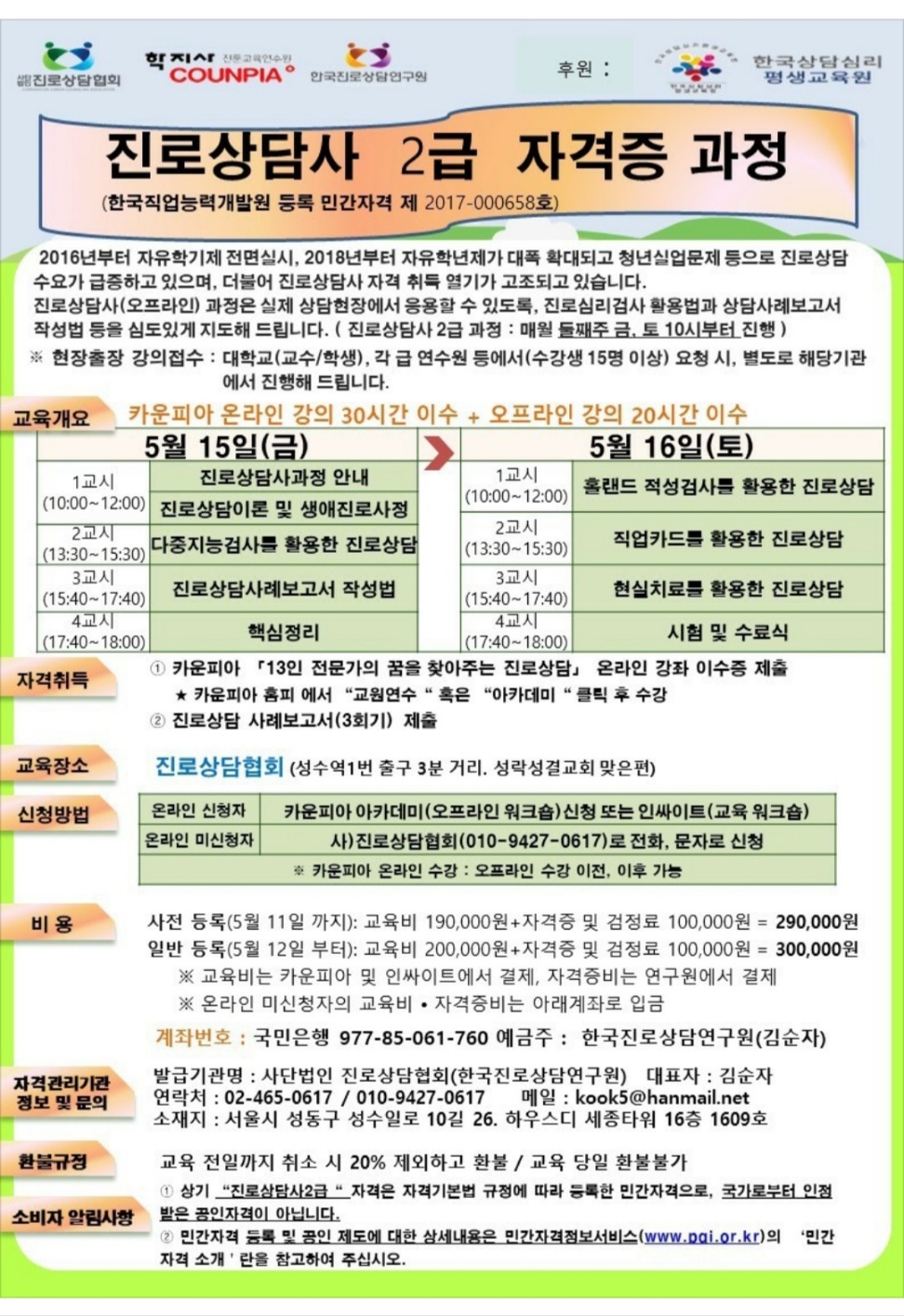 /user/k/kccca/editor/2311/503acb6897d33516d79023de1cbff29c_1699441791_0007.jpg 이미지크게보기