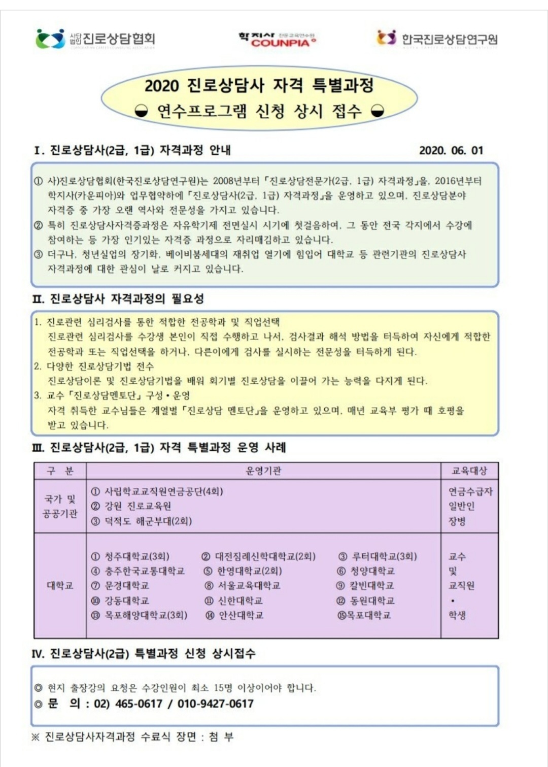 /user/k/kccca/editor/2311/503acb6897d33516d79023de1cbff29c_1699444536_3297.jpg 이미지크게보기