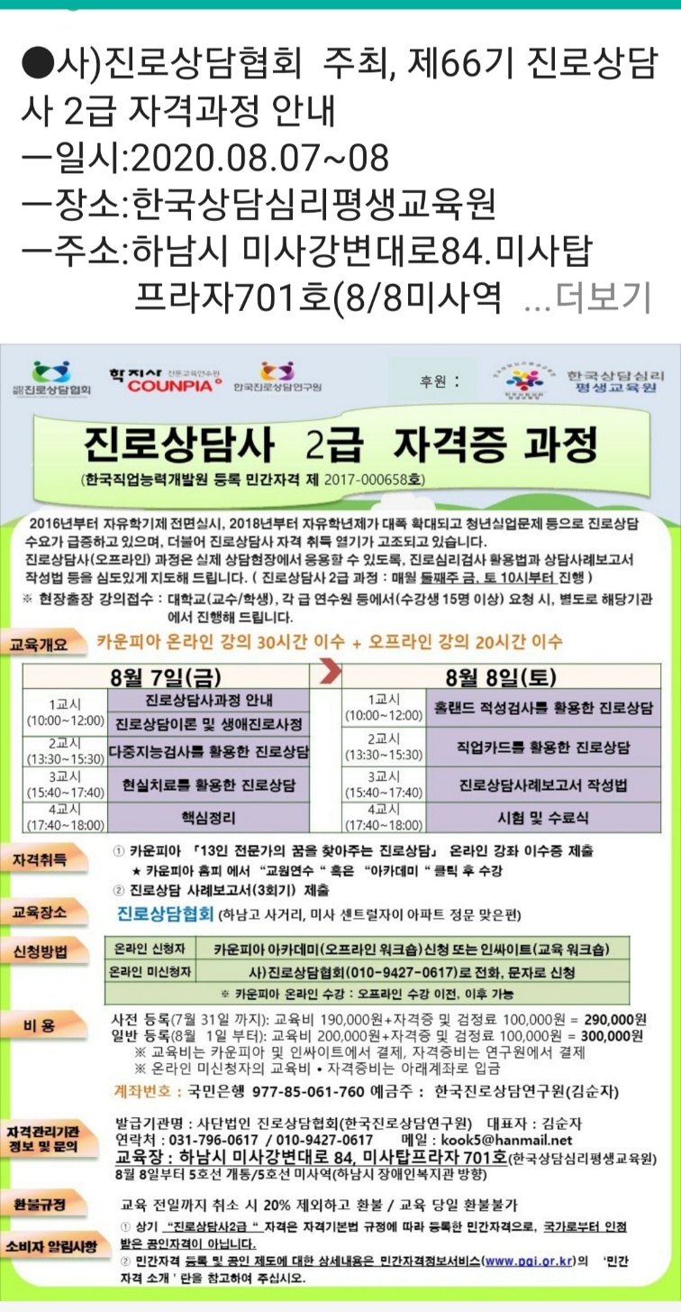 /user/k/kccca/editor/2311/503acb6897d33516d79023de1cbff29c_1699447198_0368.jpg 이미지크게보기
