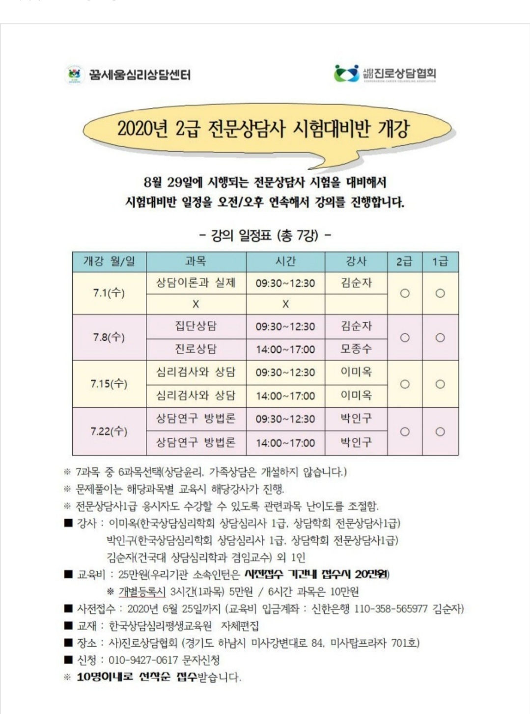 /user/k/kccca/editor/2311/503acb6897d33516d79023de1cbff29c_1699448244_981.jpg 이미지크게보기