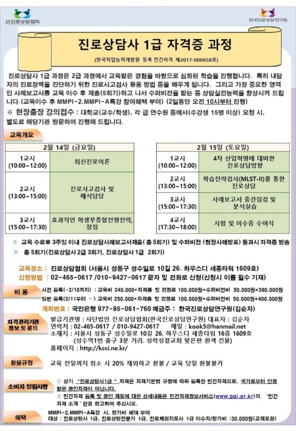 /user/k/kccca/editor/2311/55d4be3fff0b526cc718ace3c7098037_1699434694_3963.jpg 이미지크게보기