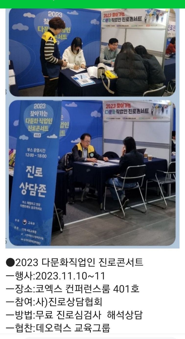 /user/k/kccca/editor/2311/56a31f7e3e4c91be2131bc9fbb3cdc72_1700300913_2301.jpg 이미지크게보기