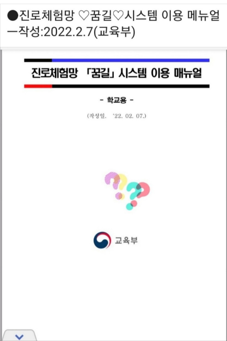 /user/k/kccca/editor/2311/56a31f7e3e4c91be2131bc9fbb3cdc72_1700301158_5459.jpg 이미지크게보기