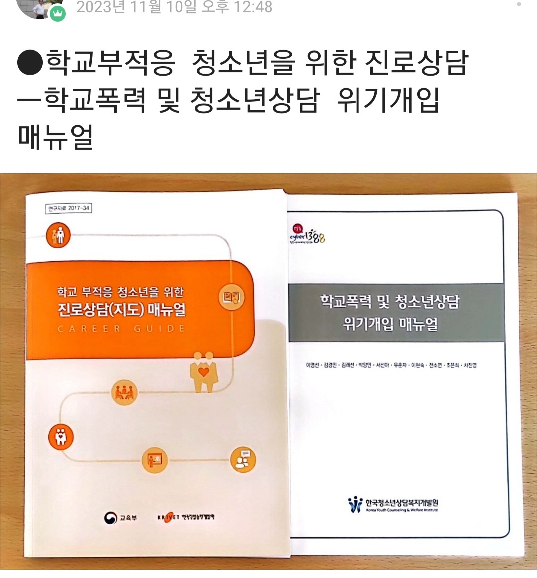 /user/k/kccca/editor/2311/56a31f7e3e4c91be2131bc9fbb3cdc72_1700301374_8843.jpg 이미지크게보기