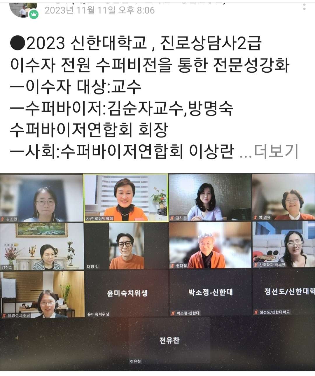 /user/k/kccca/editor/2311/592aec75b4e38753a704203eff744e0b_1700738344_5576.jpg 이미지크게보기