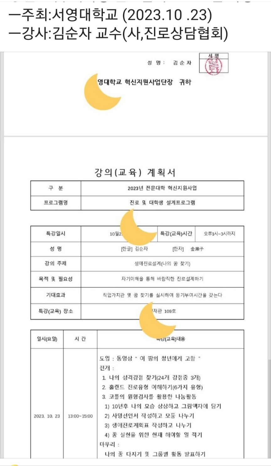 /user/k/kccca/editor/2311/592aec75b4e38753a704203eff744e0b_1700738627_5112.jpg 이미지크게보기