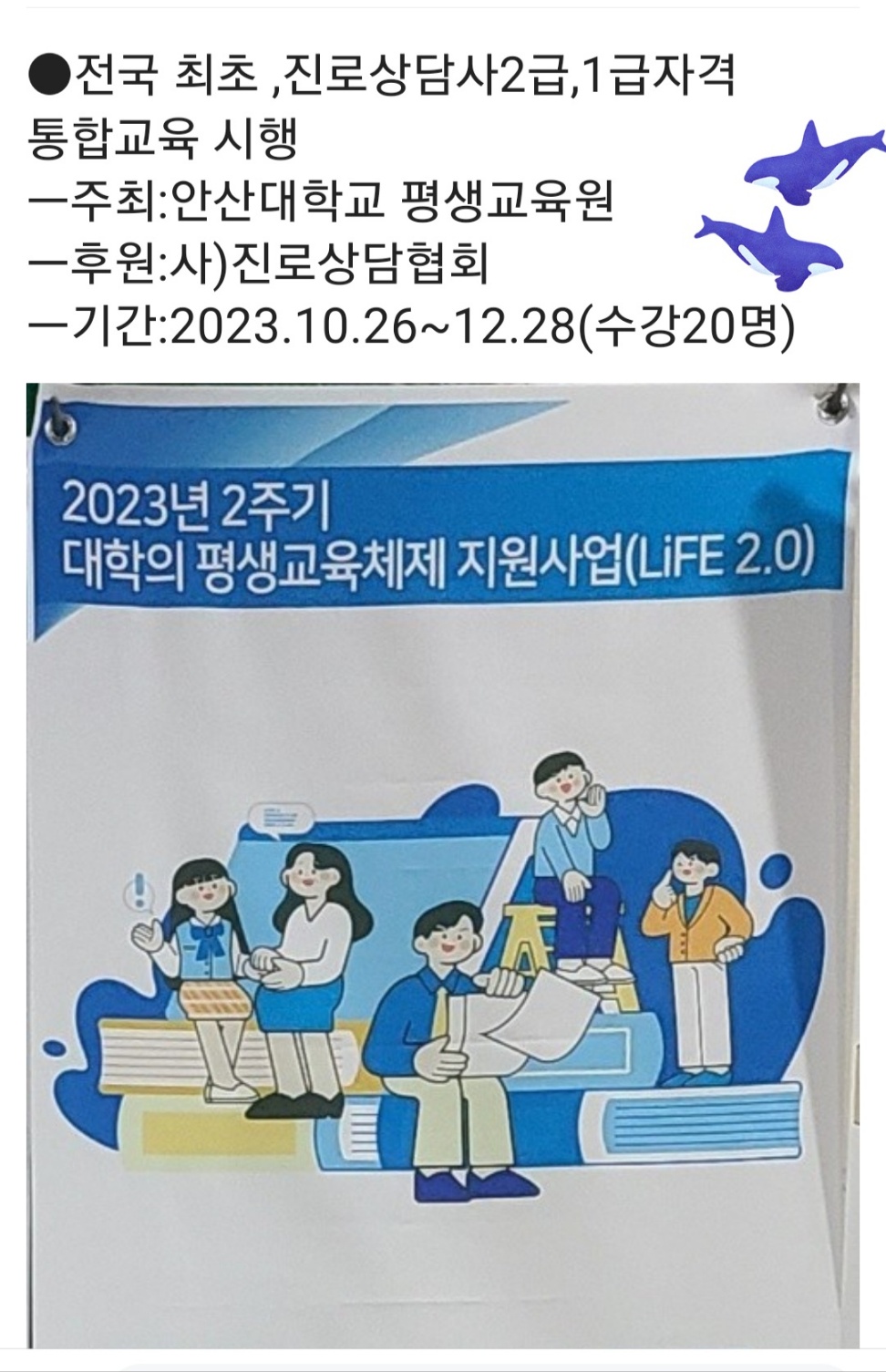 /user/k/kccca/editor/2311/592aec75b4e38753a704203eff744e0b_1700740388_0376.jpg 이미지크게보기