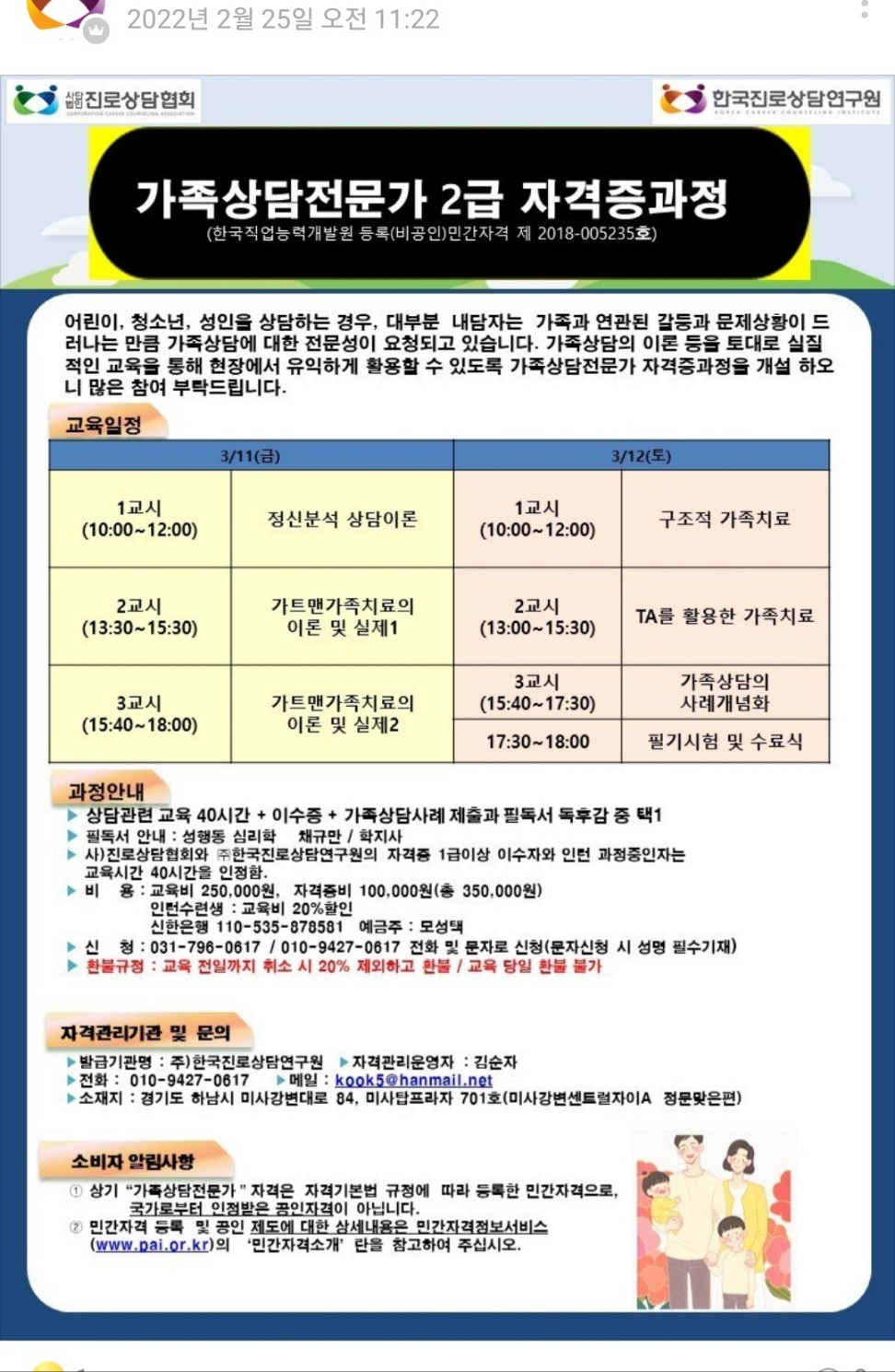 /user/k/kccca/editor/2311/5d09c088f84cf51d66d4265521f0ca36_1700109330_0743.jpg 이미지크게보기