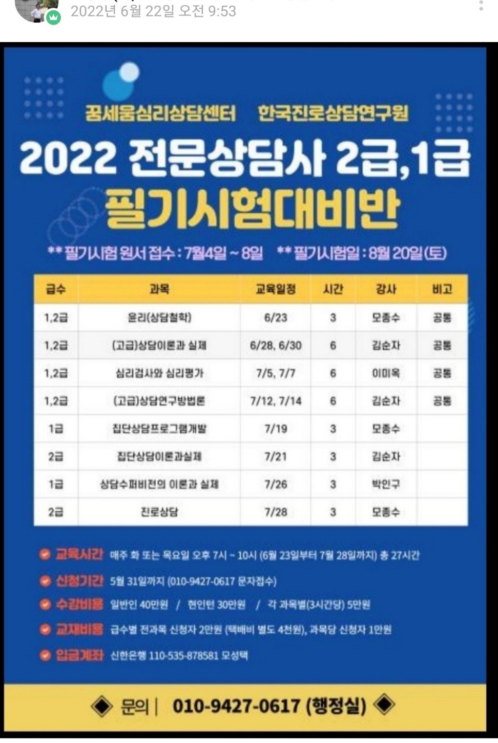 /user/k/kccca/editor/2311/5d09c088f84cf51d66d4265521f0ca36_1700110789_5477.jpg 이미지크게보기