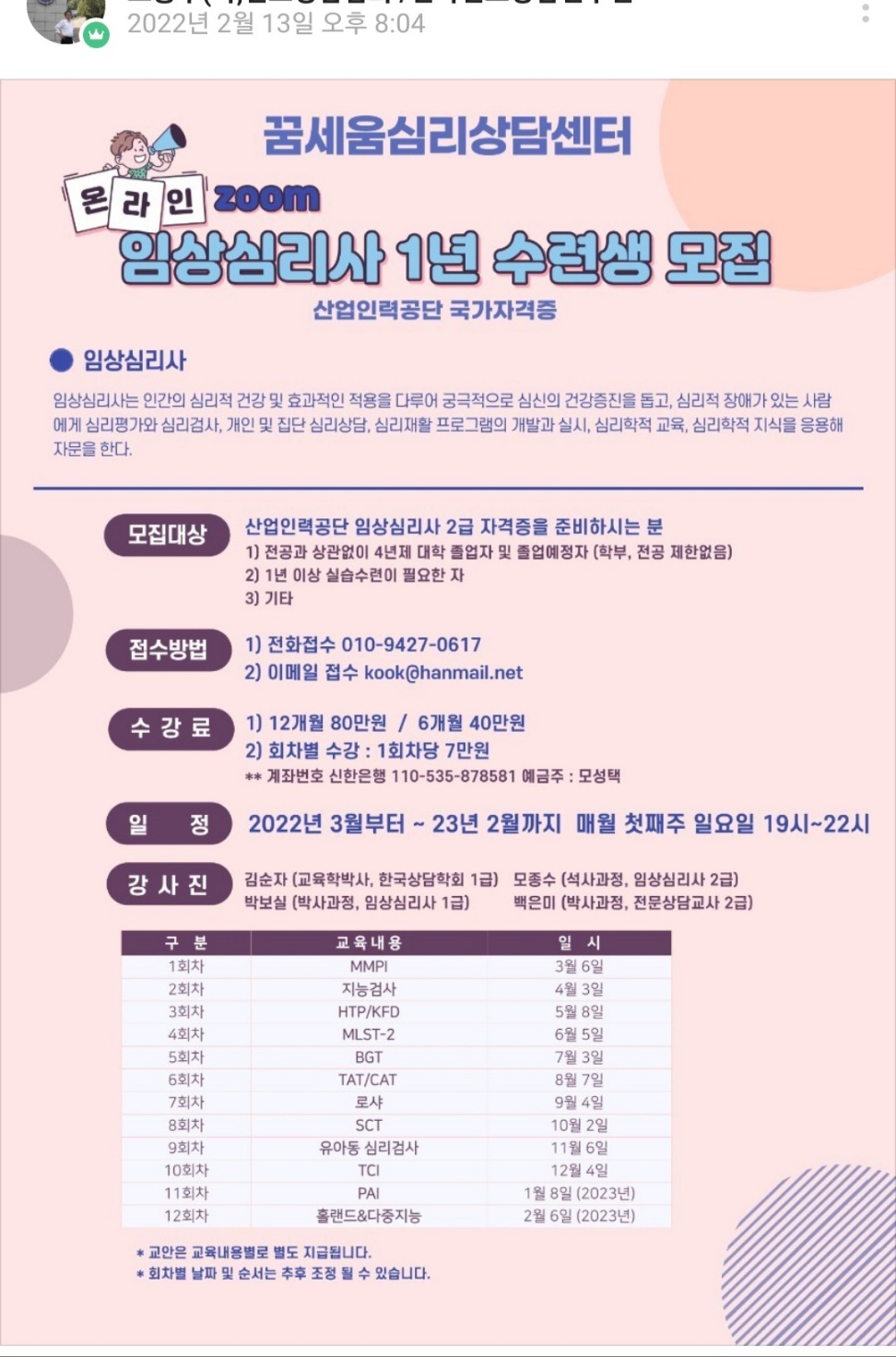 /user/k/kccca/editor/2311/5d09c088f84cf51d66d4265521f0ca36_1700110953_8599.jpg 이미지크게보기
