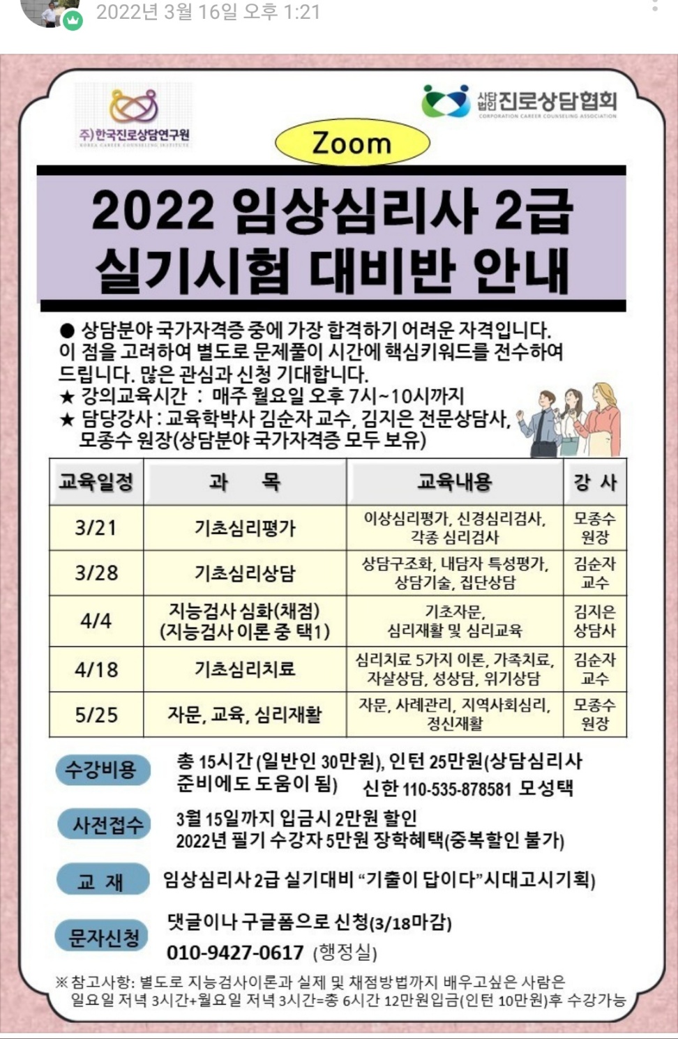 /user/k/kccca/editor/2311/5d09c088f84cf51d66d4265521f0ca36_1700111063_4785.jpg 이미지크게보기