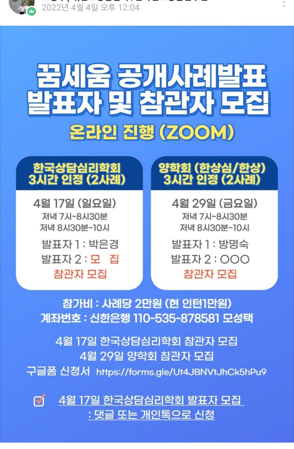 /user/k/kccca/editor/2311/5d09c088f84cf51d66d4265521f0ca36_1700112831_926.jpg 이미지크게보기