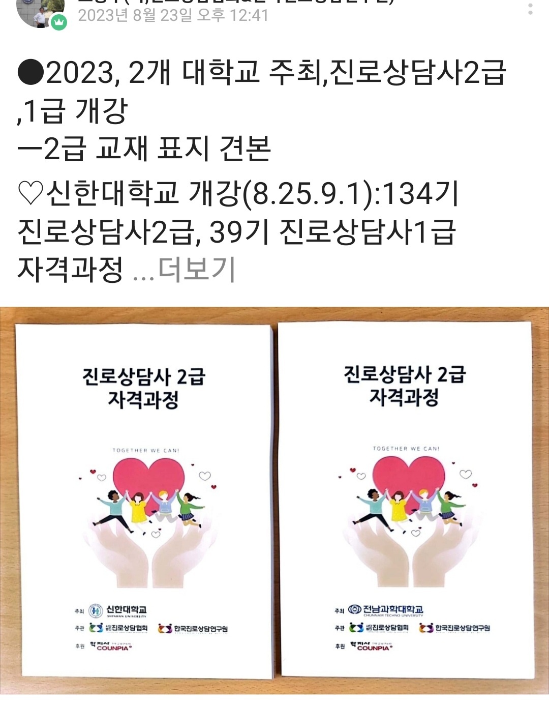 /user/k/kccca/editor/2311/6418b8612a6f7d49e0b76dd3612438fc_1700737529_4442.jpg 이미지크게보기