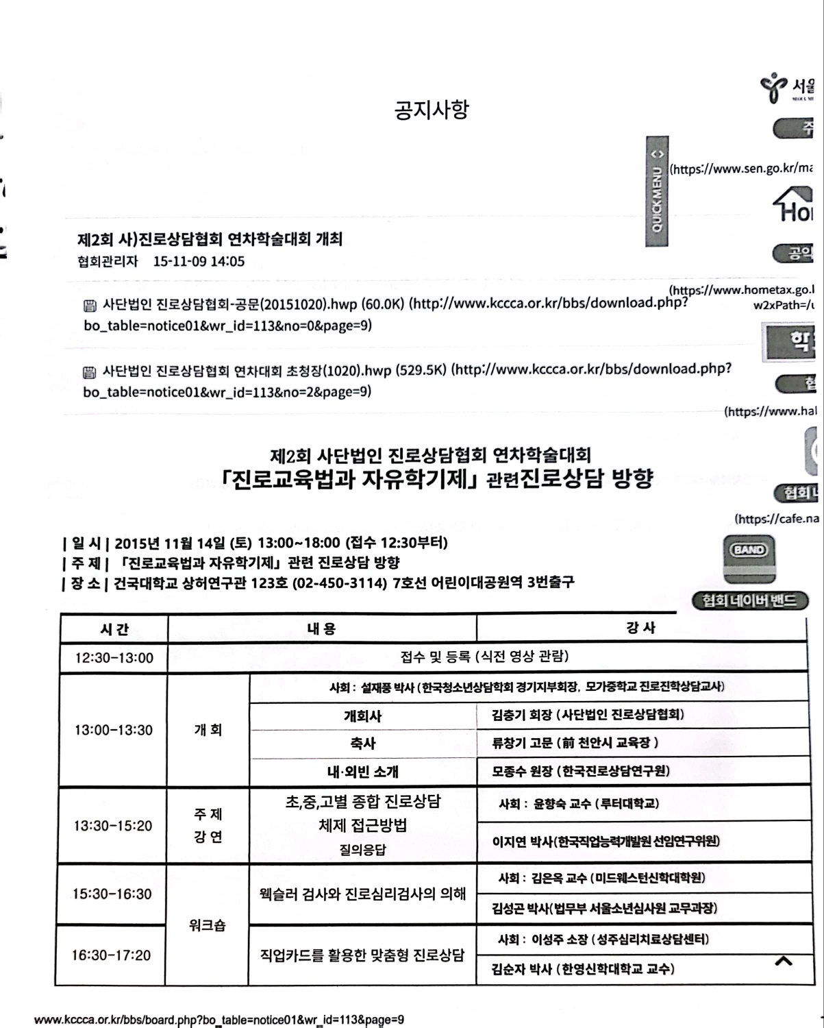 /user/k/kccca/editor/2311/6b25337041d5ccad224f47663fddccc7_1698839678_1849.jpg 이미지크게보기