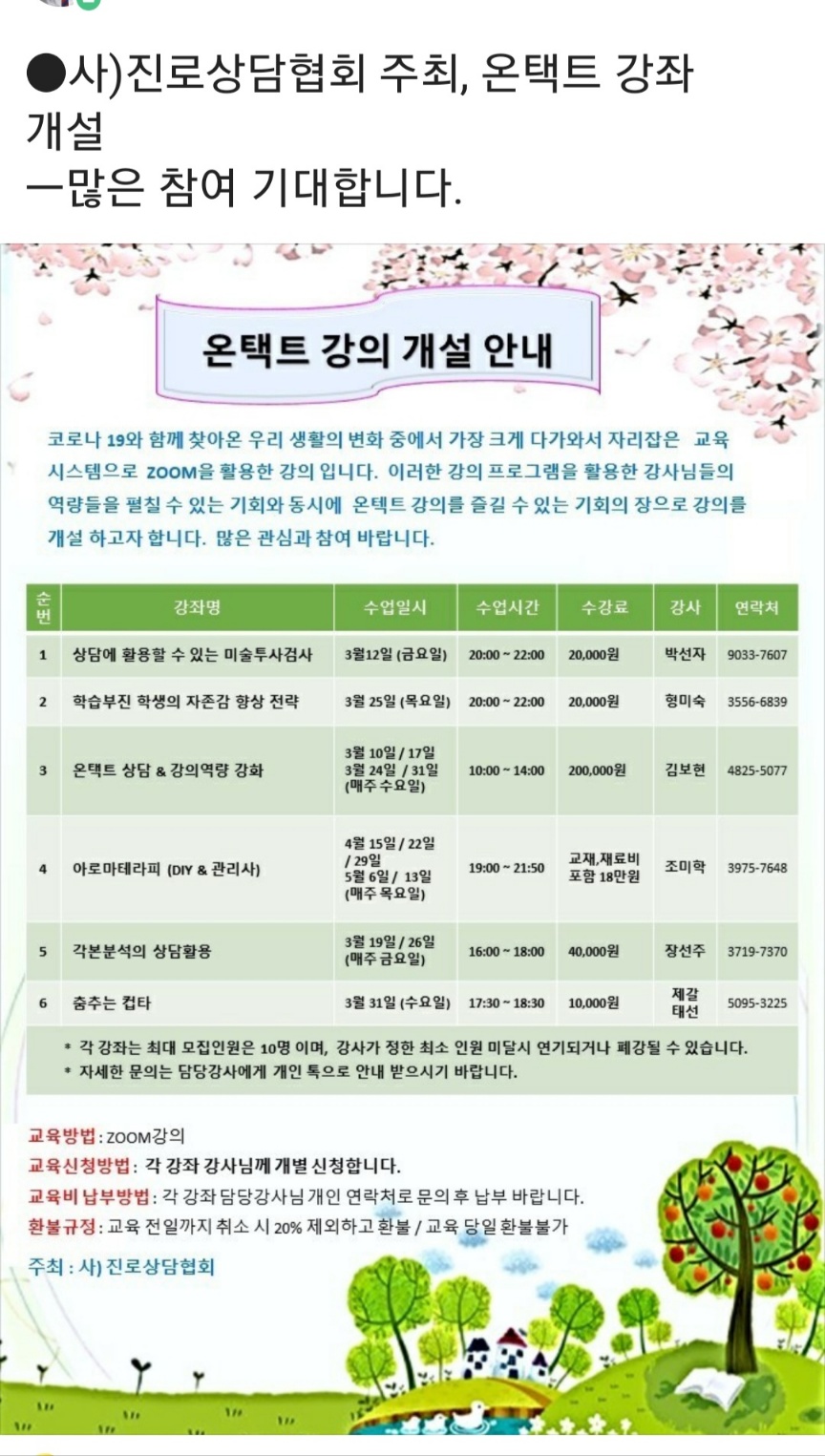 /user/k/kccca/editor/2311/6ce043b7d34007966cd0a650f7a444ac_1700022724_8718.jpg 이미지크게보기