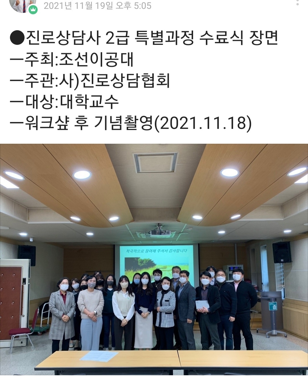 /user/k/kccca/editor/2311/804b89774c80975b295cba5d29242daa_1699967346_0095.jpg 이미지크게보기