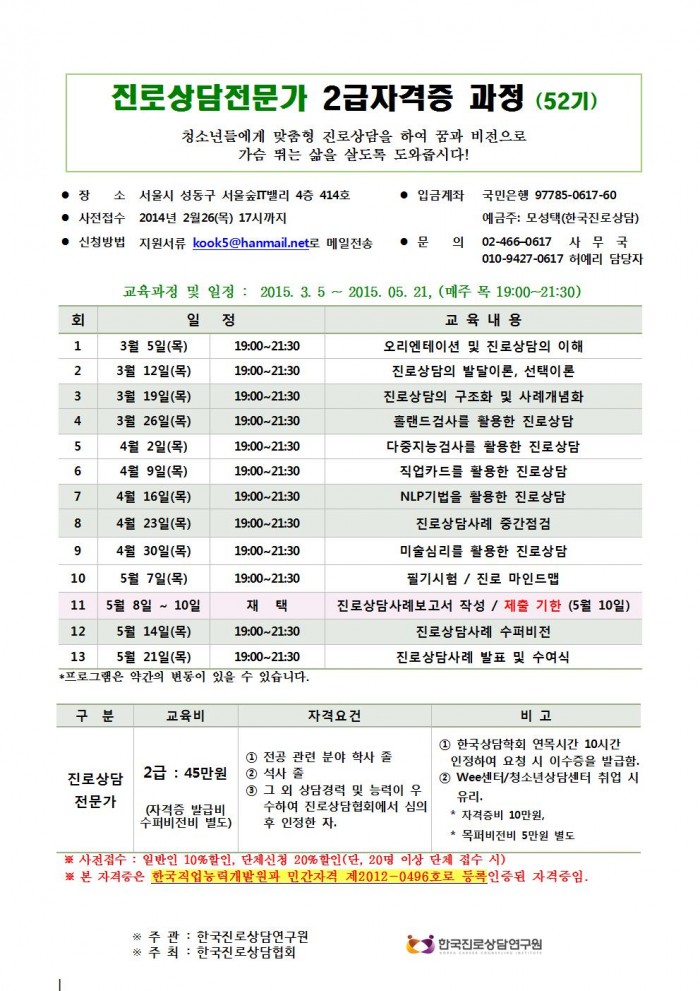 /user/k/kccca/editor/2311/86c8275f54f29b9bdbd2419e5cd63415_1700032064_4132.jpg 이미지크게보기