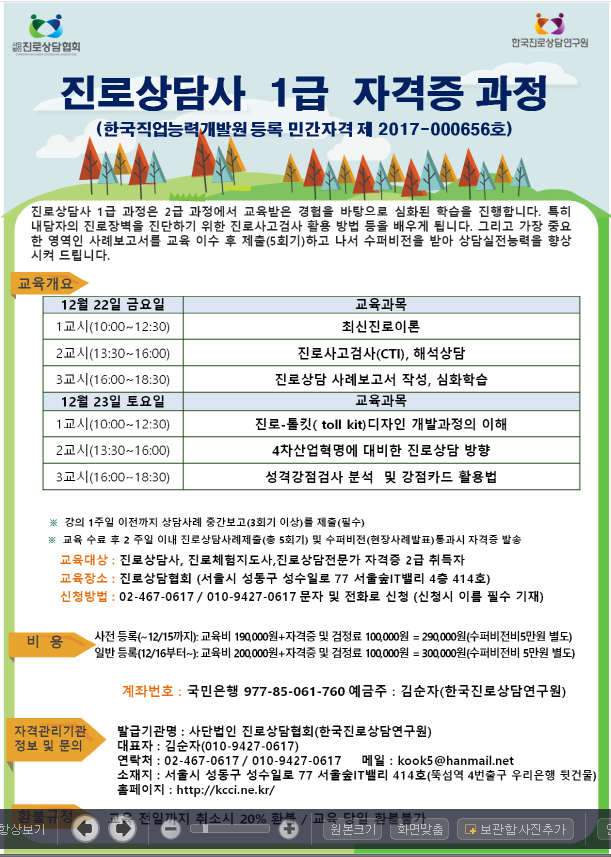 /user/k/kccca/editor/2311/86c8275f54f29b9bdbd2419e5cd63415_1700037130_1249.png 이미지크게보기