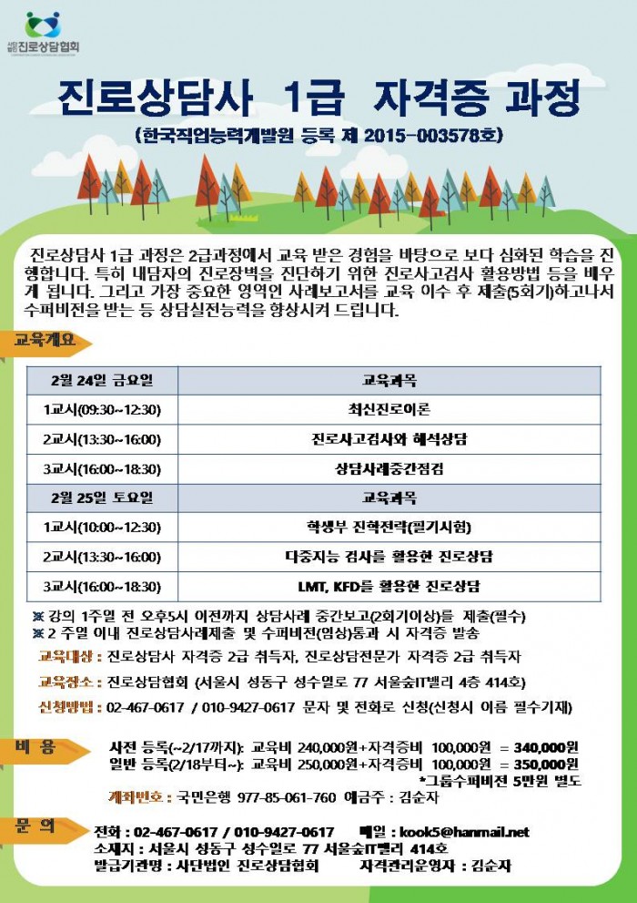 /user/k/kccca/editor/2311/86c8275f54f29b9bdbd2419e5cd63415_1700039270_2781.jpg 이미지크게보기