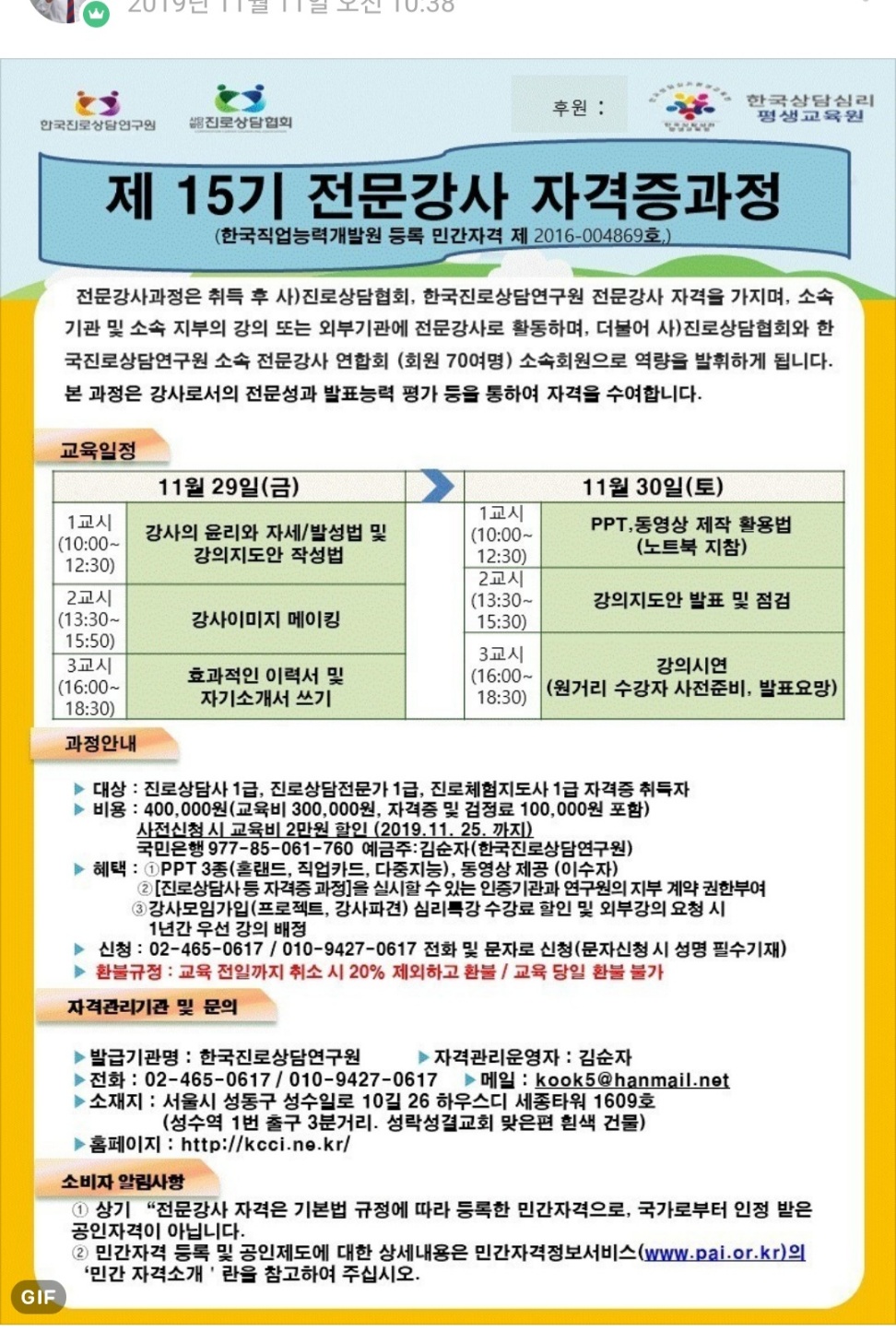 /user/k/kccca/editor/2311/86c8275f54f29b9bdbd2419e5cd63415_1700041529_6922.jpg 이미지크게보기