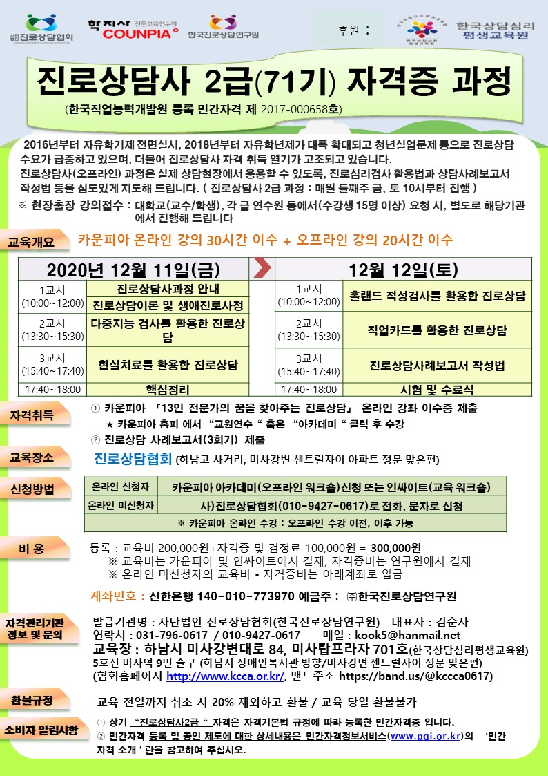 /user/k/kccca/editor/2311/86c8275f54f29b9bdbd2419e5cd63415_1700043783_2654.jpg 이미지크게보기