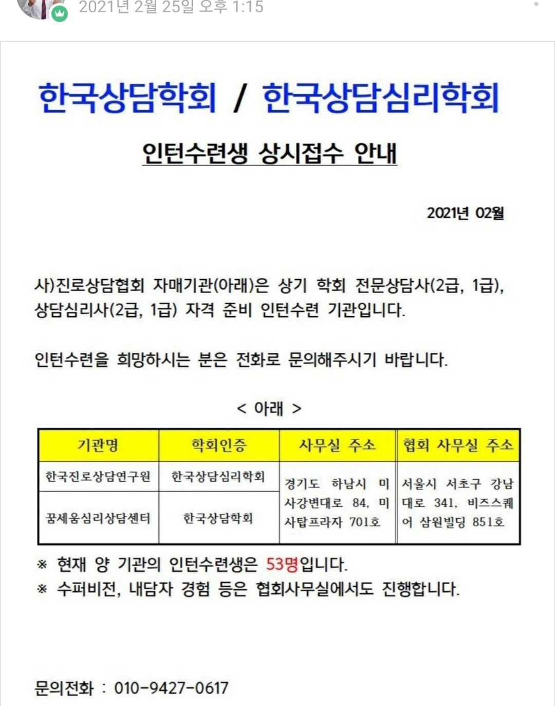 /user/k/kccca/editor/2311/86c8275f54f29b9bdbd2419e5cd63415_1700044558_8263.jpg 이미지크게보기