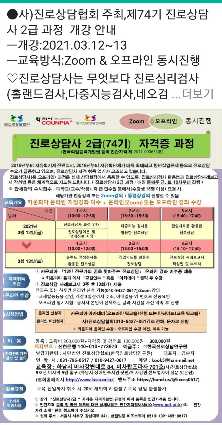 /user/k/kccca/editor/2311/86c8275f54f29b9bdbd2419e5cd63415_1700045052_28.jpg 이미지크게보기