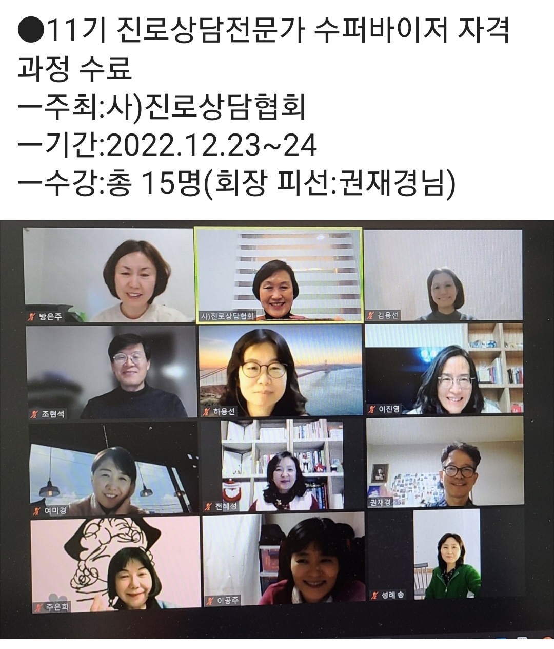 /user/k/kccca/editor/2311/86c8275f54f29b9bdbd2419e5cd63415_1700054507_9387.jpg 이미지크게보기