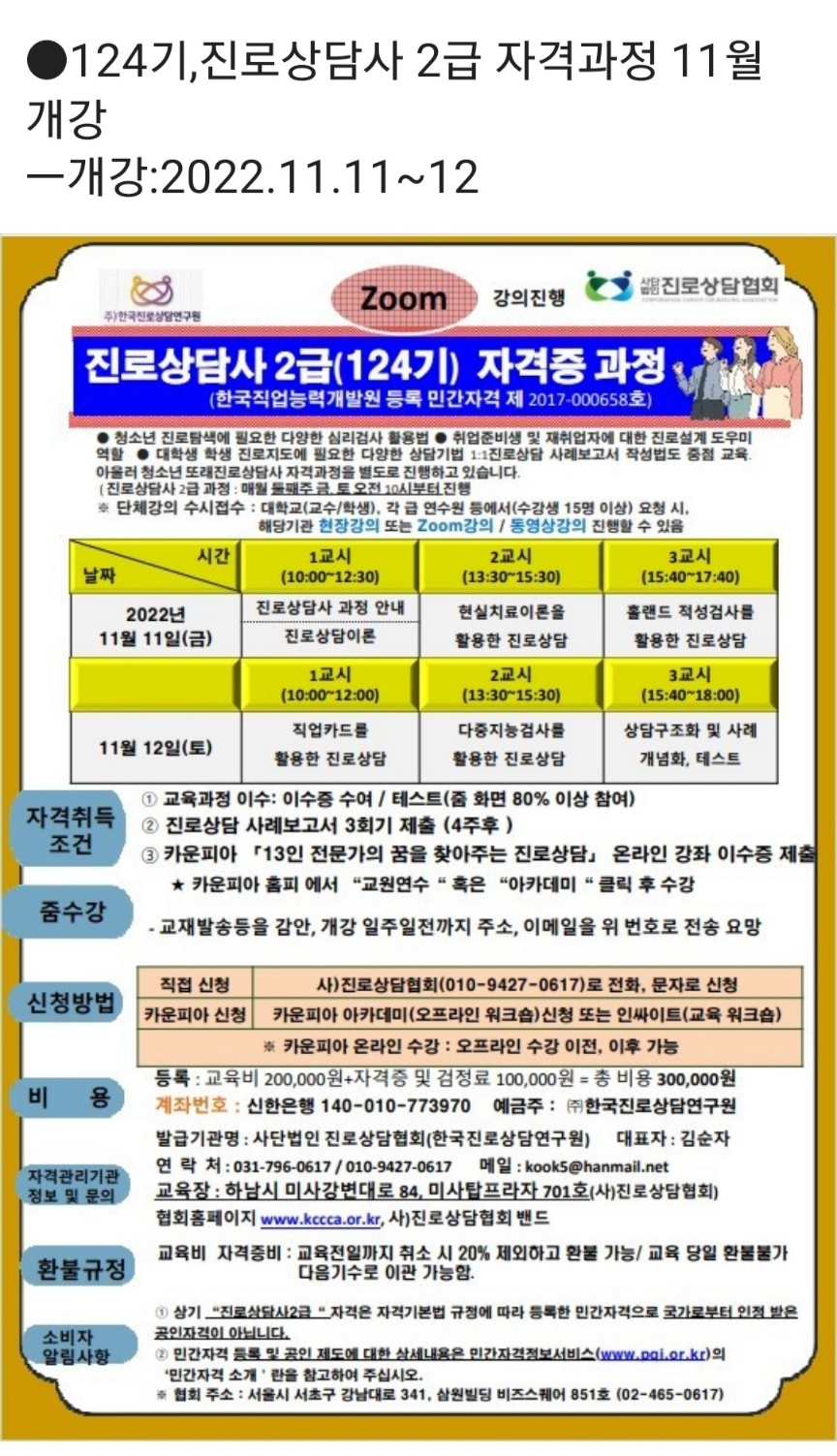 /user/k/kccca/editor/2311/86c8275f54f29b9bdbd2419e5cd63415_1700054700_4166.jpg 이미지크게보기