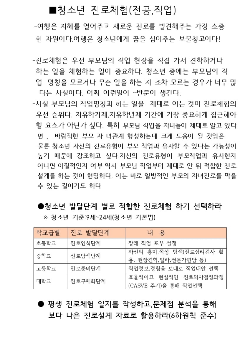 /user/k/kccca/editor/2311/88f8efbcef7415002048afddb18898a3_1699882254_2497.jpg 이미지크게보기