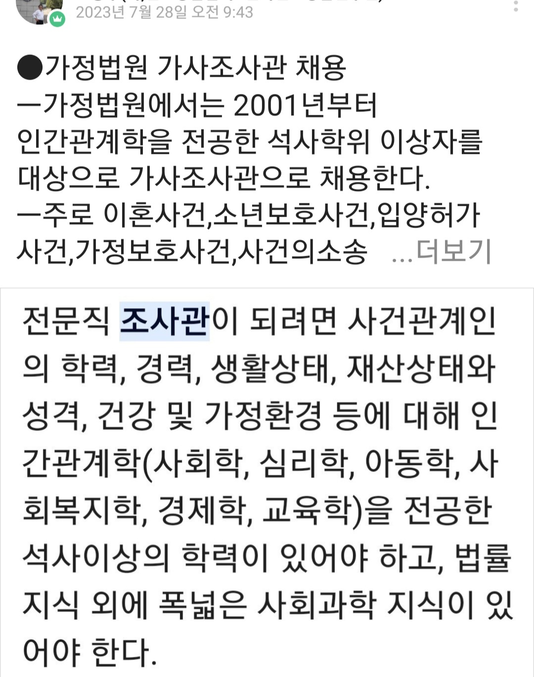 /user/k/kccca/editor/2311/957924ef1767a14d3041d72126ee66f2_1700995115_9293.jpg 이미지크게보기