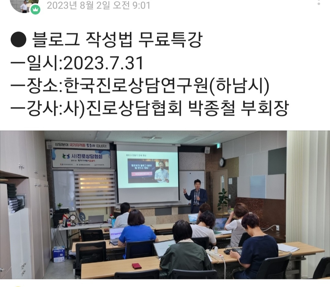 /user/k/kccca/editor/2311/957924ef1767a14d3041d72126ee66f2_1700996127_8951.jpg 이미지크게보기