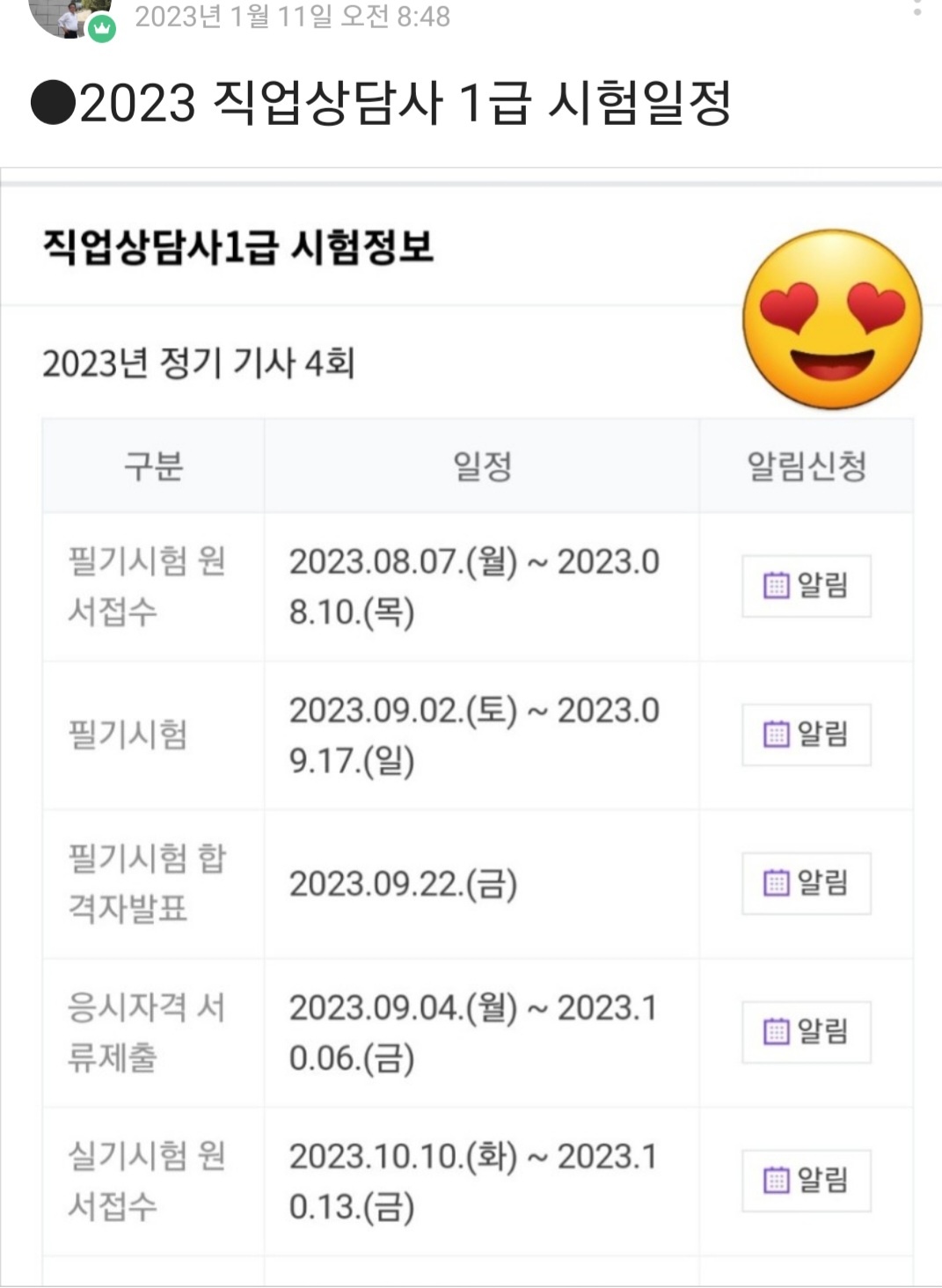 /user/k/kccca/editor/2311/957924ef1767a14d3041d72126ee66f2_1700996549_1705.jpg 이미지크게보기
