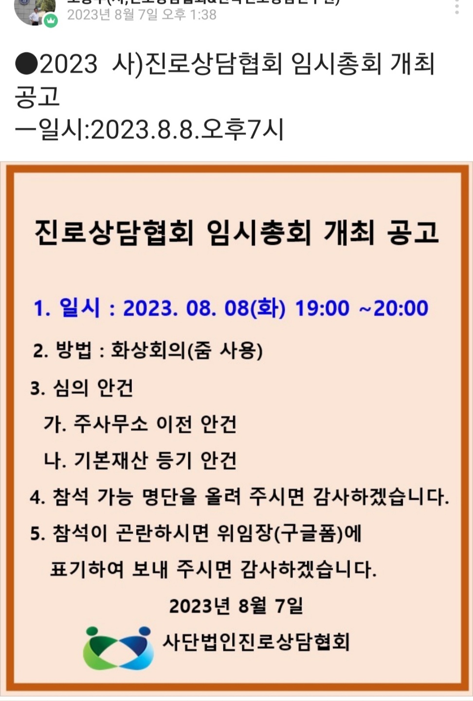 /user/k/kccca/editor/2311/957924ef1767a14d3041d72126ee66f2_1700996625_7661.jpg 이미지크게보기