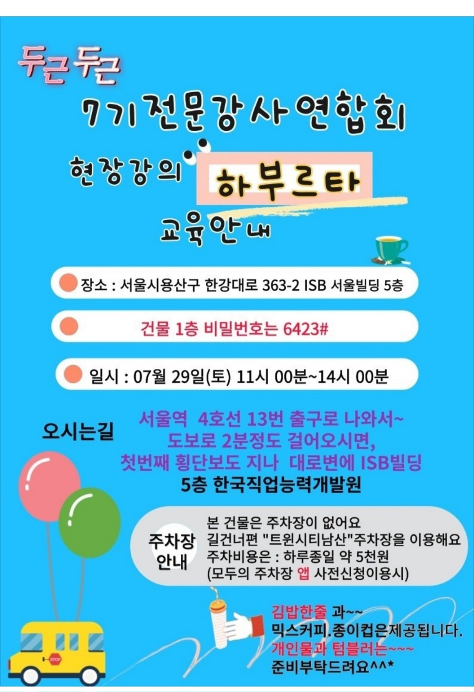 /user/k/kccca/editor/2311/957924ef1767a14d3041d72126ee66f2_1700997102_5272.jpg 이미지크게보기
