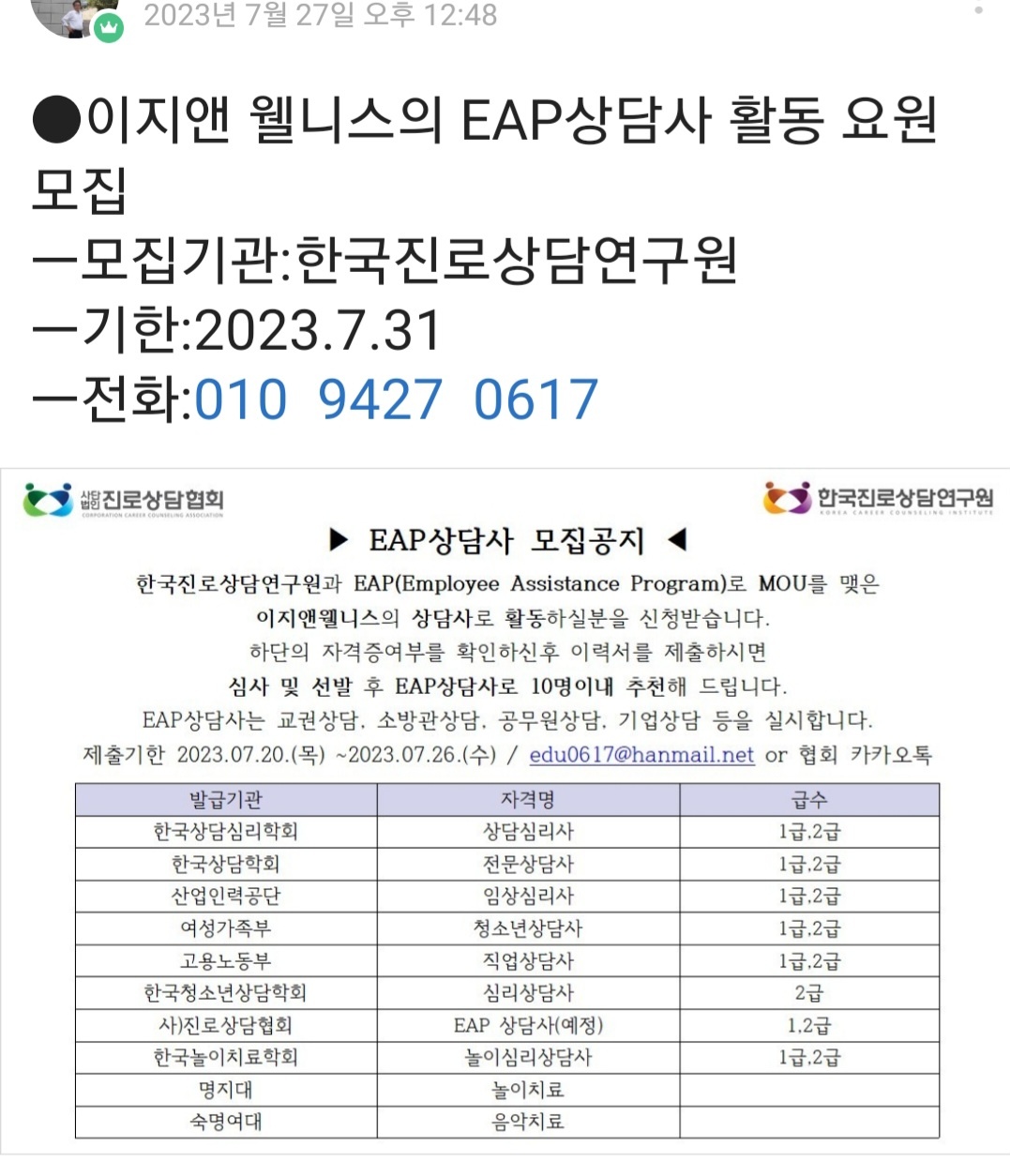 /user/k/kccca/editor/2311/957924ef1767a14d3041d72126ee66f2_1700997635_1129.jpg 이미지크게보기