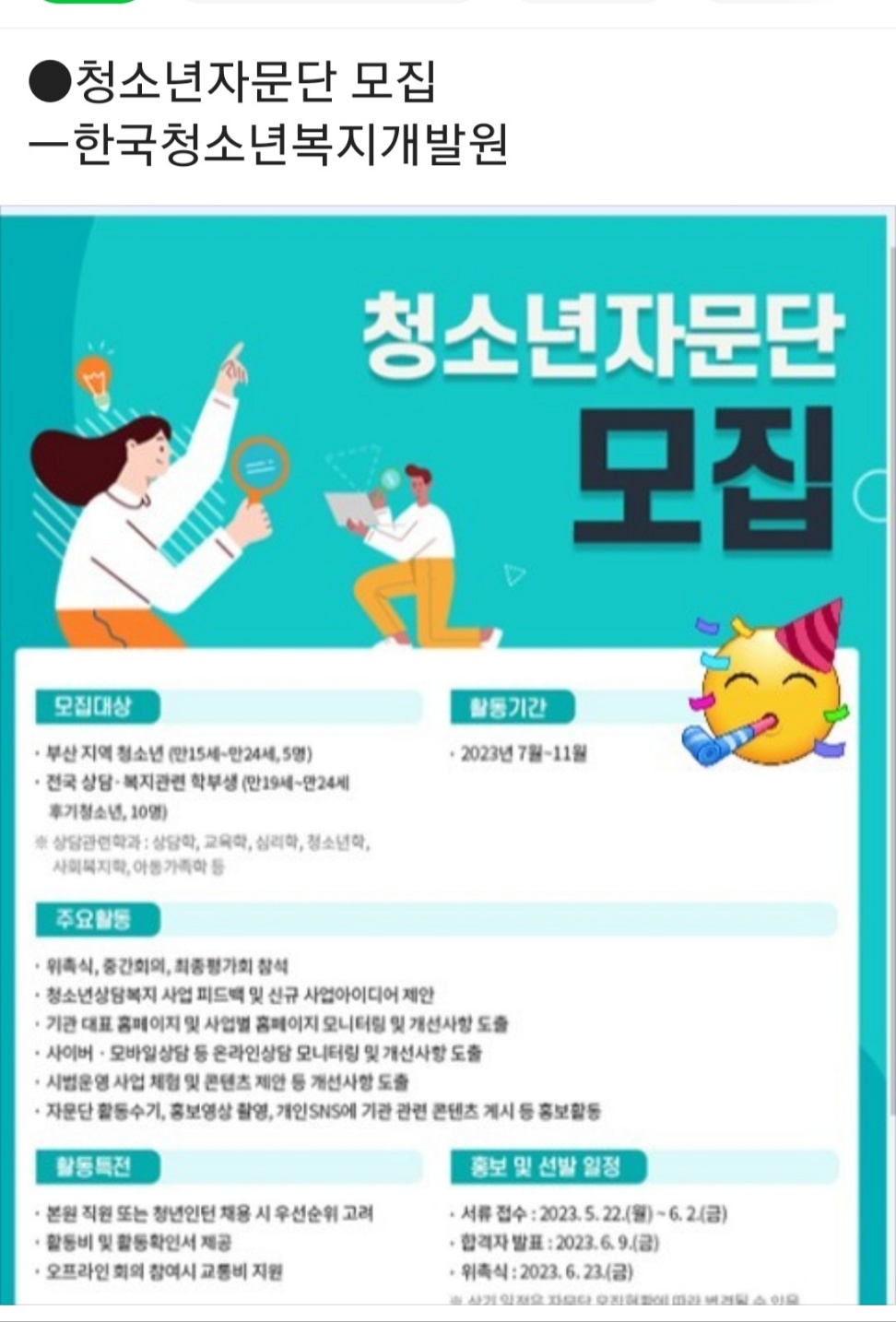 /user/k/kccca/editor/2311/957924ef1767a14d3041d72126ee66f2_1700997871_0308.jpg 이미지크게보기