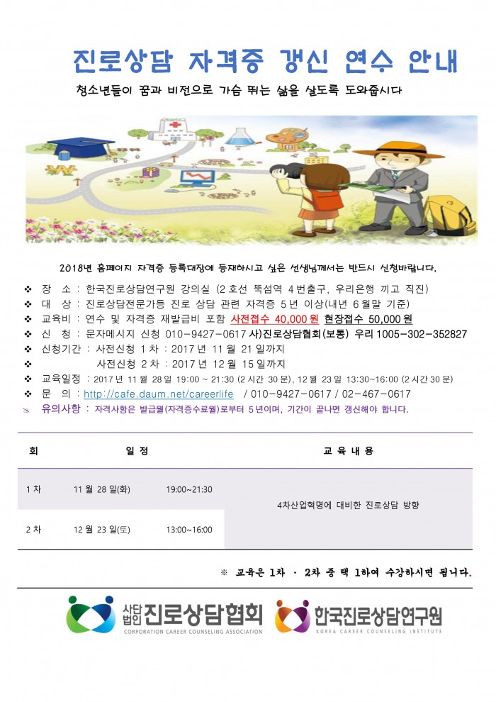 /user/k/kccca/editor/2311/a27690c40ee0cb0694b5bb99862dd6cc_1700533279_9945.jpg 이미지크게보기