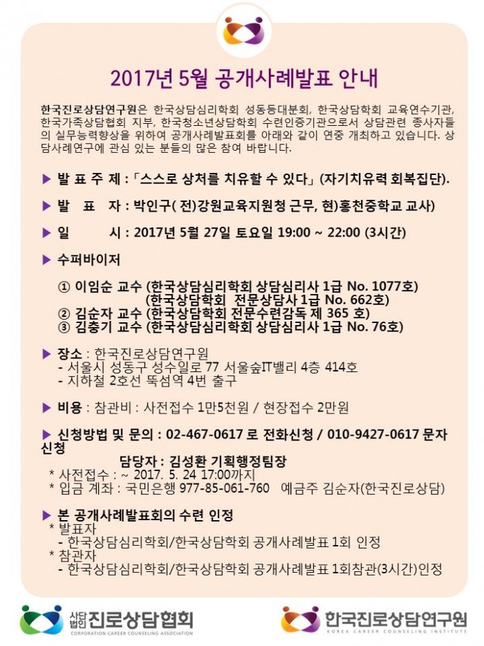 /user/k/kccca/editor/2311/a27690c40ee0cb0694b5bb99862dd6cc_1700533457_2271.jpg 이미지크게보기
