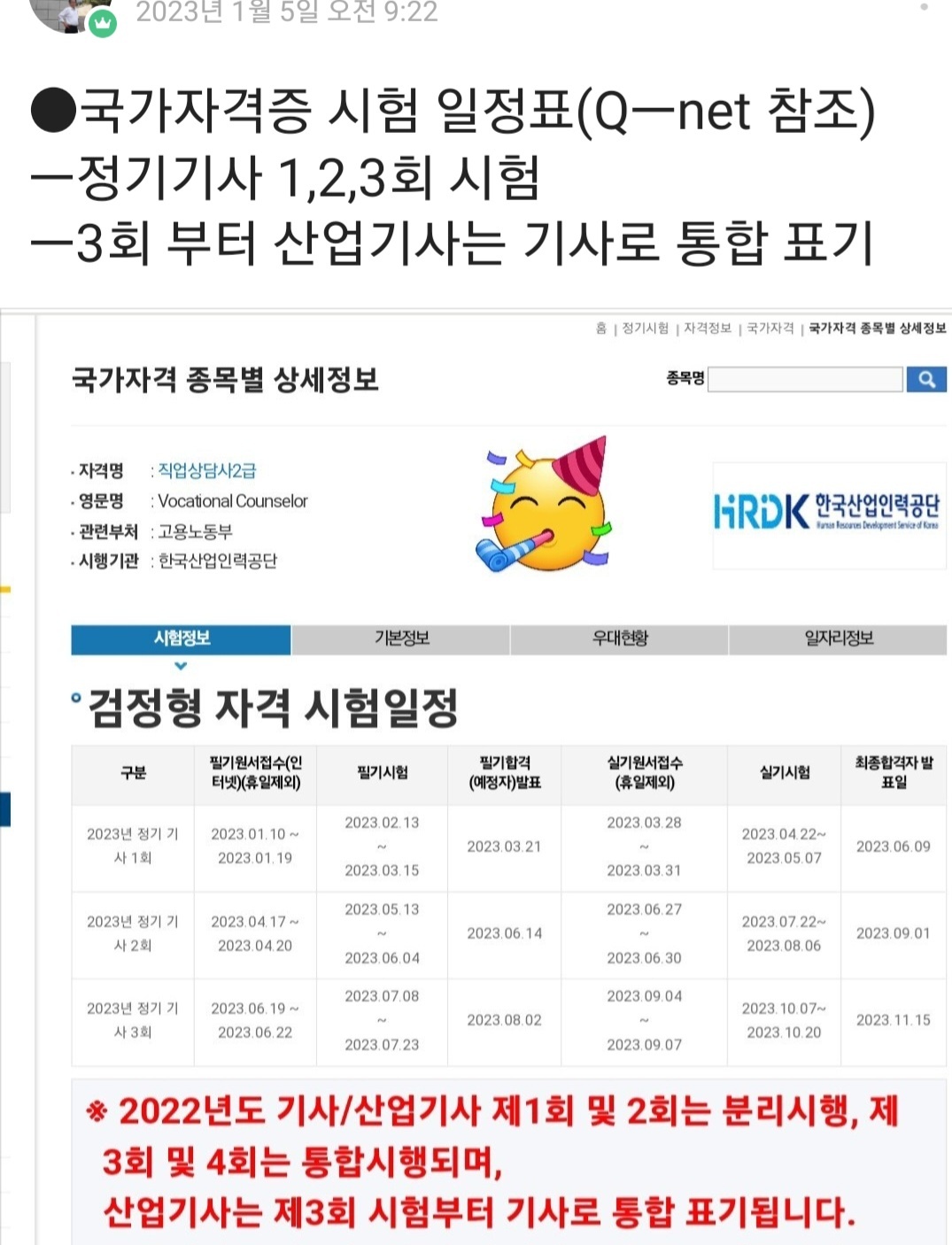 /user/k/kccca/editor/2311/a6b88dc52802e585e11570d114eb6bc3_1700225168_5533.jpg 이미지크게보기