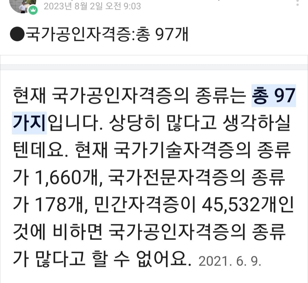 /user/k/kccca/editor/2311/a6b88dc52802e585e11570d114eb6bc3_1700225941_522.jpg 이미지크게보기
